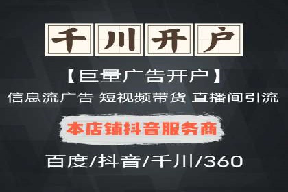 SEM服务在旅游行业的应用案例